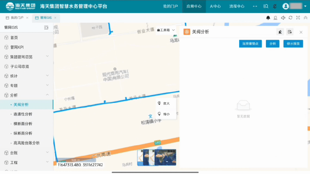 彩运网微信截图_20251016165614