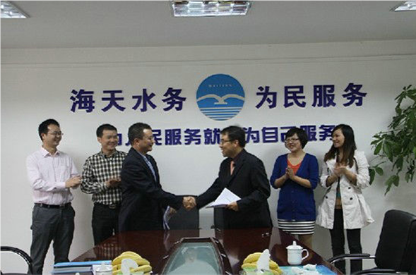 彩运网集团与韩国可隆集团洽签《战略合作谅解备忘录》