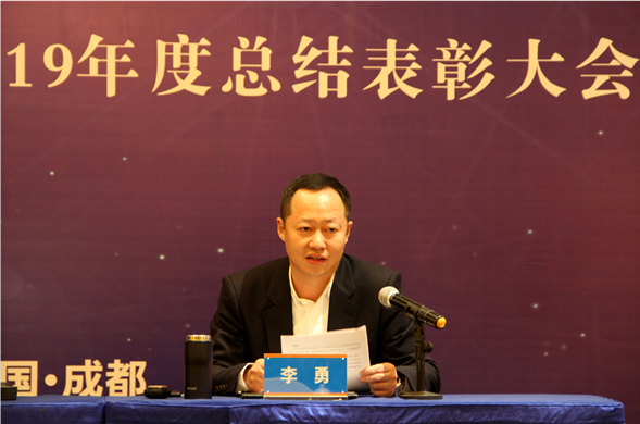 共绘蓝图新跨越 同创未来大发展——彩运网集团隆重举行2019年度总结表彰大会