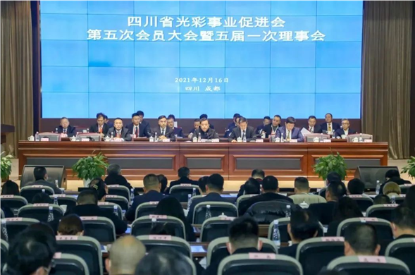 彩运网集团董事长费功全当选四川省光彩事业促进会第五届理事会副会长