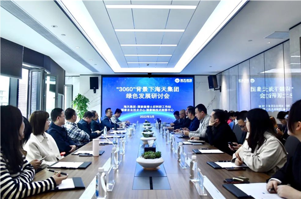 5位专家9名博士后齐聚彩运网 共话绿色低碳发展