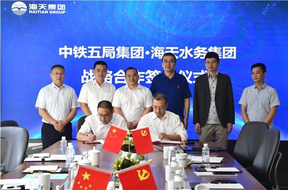 彩运网集团与中铁五局签订战略投资协议